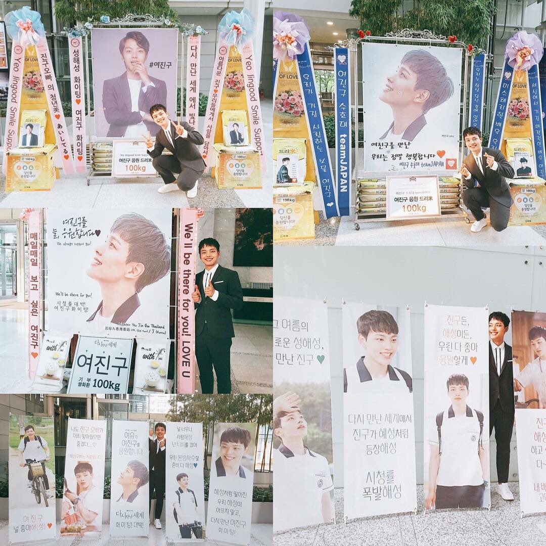 다시 만난 세계 여진구 드라마 정채연 이연희 성해성 10시 Actor_YeoB