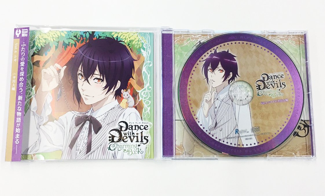 \本日発売!/【Dance with Devils -Charming Book-】★Vol.4 シキ CV.平川大輔初 \本日発売!/【Dance with Devils -Charming Book-】★Vol.4 シキ CV.平川大輔初