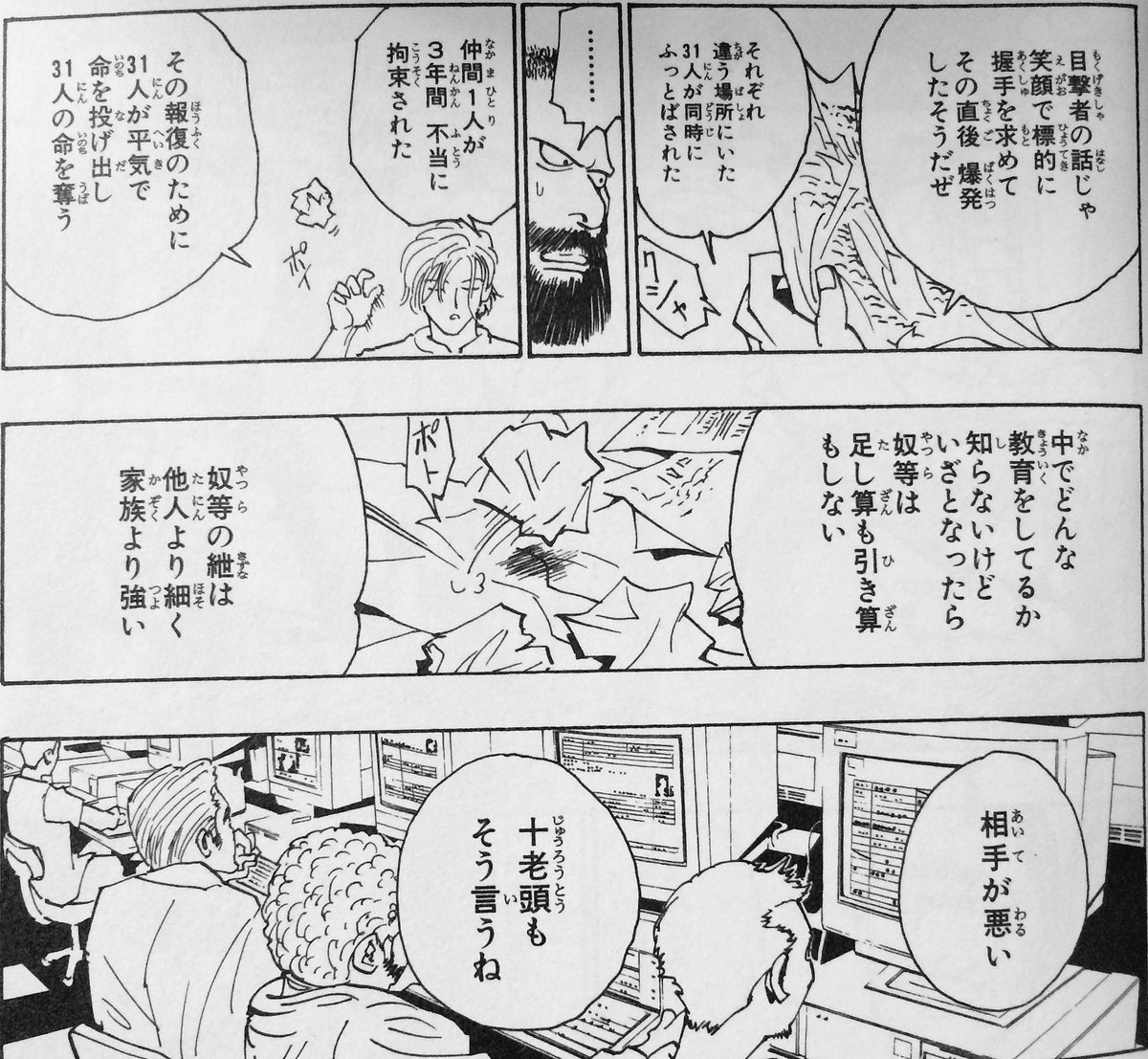 GJ部信者のイメージ GJ部信者のイメージ