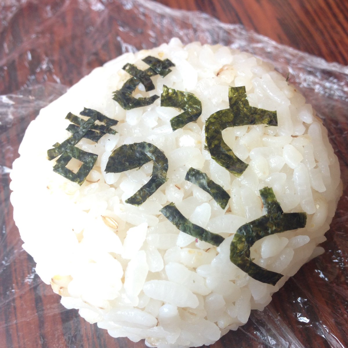 もっともっと好きです💚#SMAP25YEARS #onigiri もっともっと好きです💚#SMAP25YEARS #onigiri