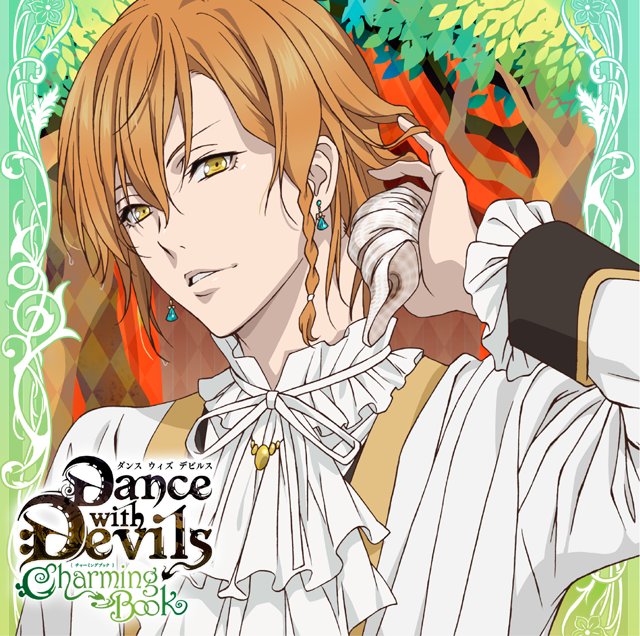 【池袋本店限定】7/20より四皇學園広報部主催・ミュージカルアニメ「Dance with Devils」一挙配信を記念し 【池袋本店限定】7/20より四皇學園広報部主催・ミュージカルアニメ「Dance with Devils」一挙配信を記念し