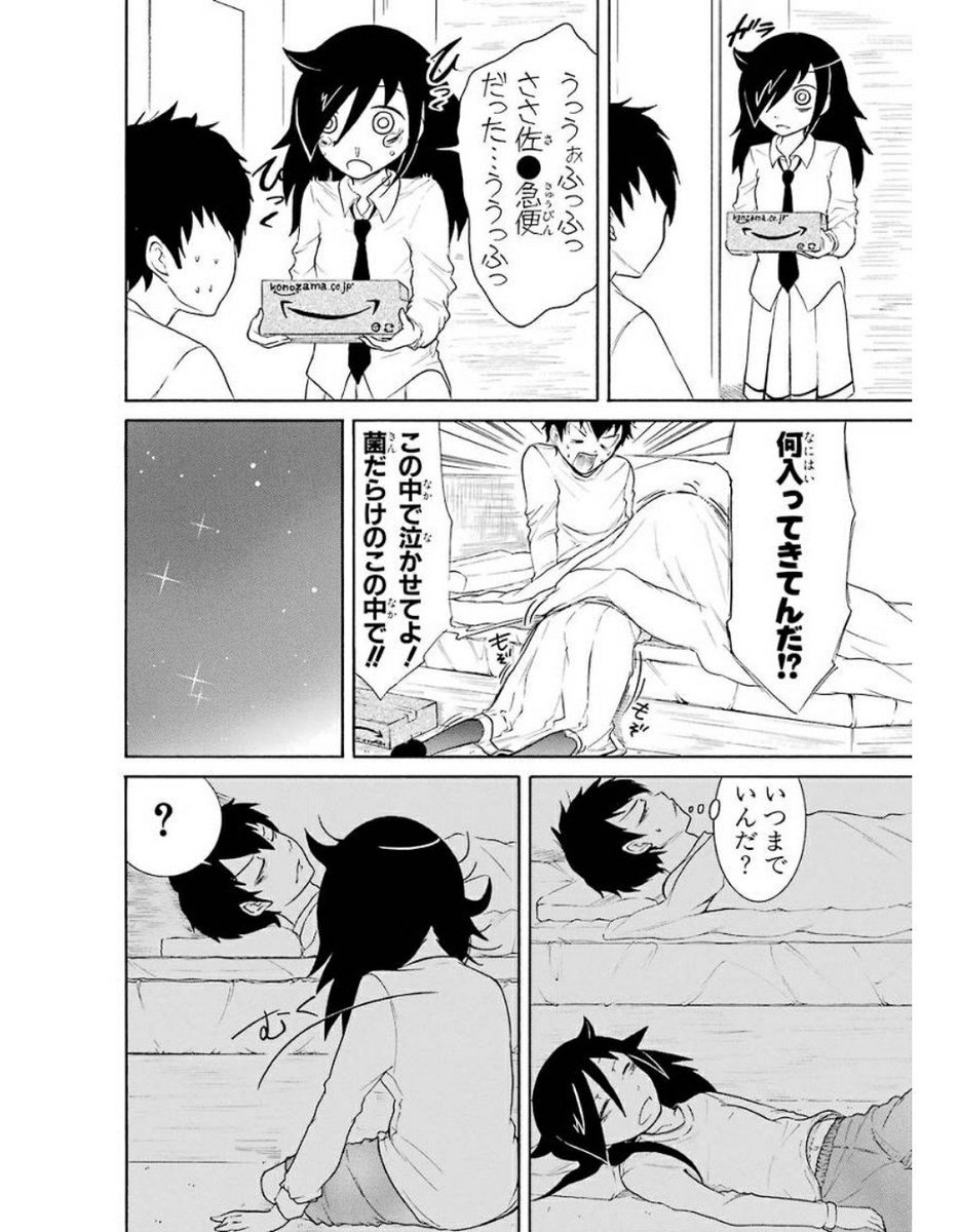 クラスメイトかと思いきや佐川でショック受けるもこっちかわいい弟くんほんとよく耐えてるわwそして安定の自業自得もこっちであ クラスメイトかと思いきや佐川でショック受けるもこっちかわいい弟くんほんとよく耐えてるわwそして安定の自業自得もこっちであ
