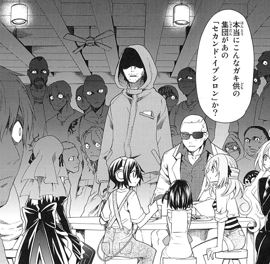 【シリウス最新号・新章第2回】『クロックワーク・プラネット』榎宮祐・暇奈椿+茨乃+クロClock40 シャングリラの夜犯 【シリウス最新号・新章第2回】『クロックワーク・プラネット』榎宮祐・暇奈椿+茨乃+クロClock40 シャングリラの夜犯