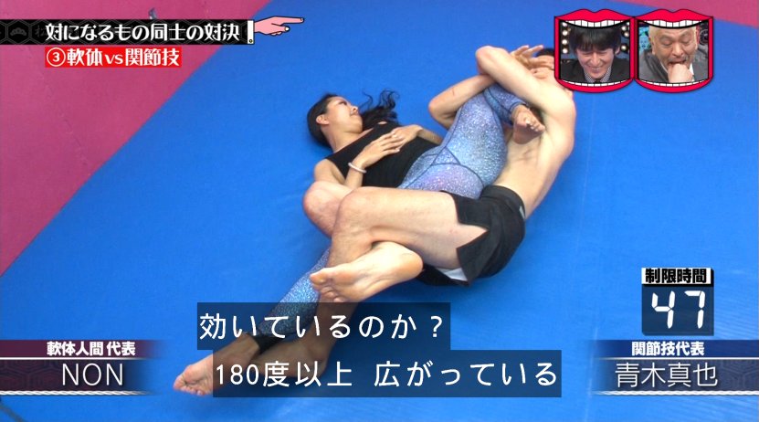 ゴールデンタイムにこれ放送してOKなの?www#水曜日のダウンタウン ゴールデンタイムにこれ放送してOKなの?www#水曜日のダウンタウン