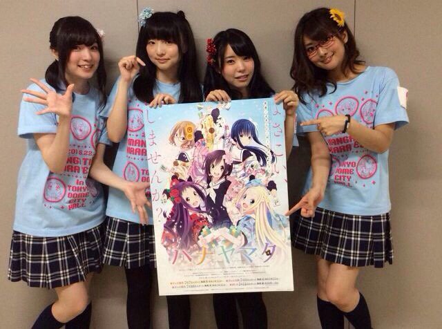 夏だしハナヤマタ見るか 夏だしハナヤマタ見るか