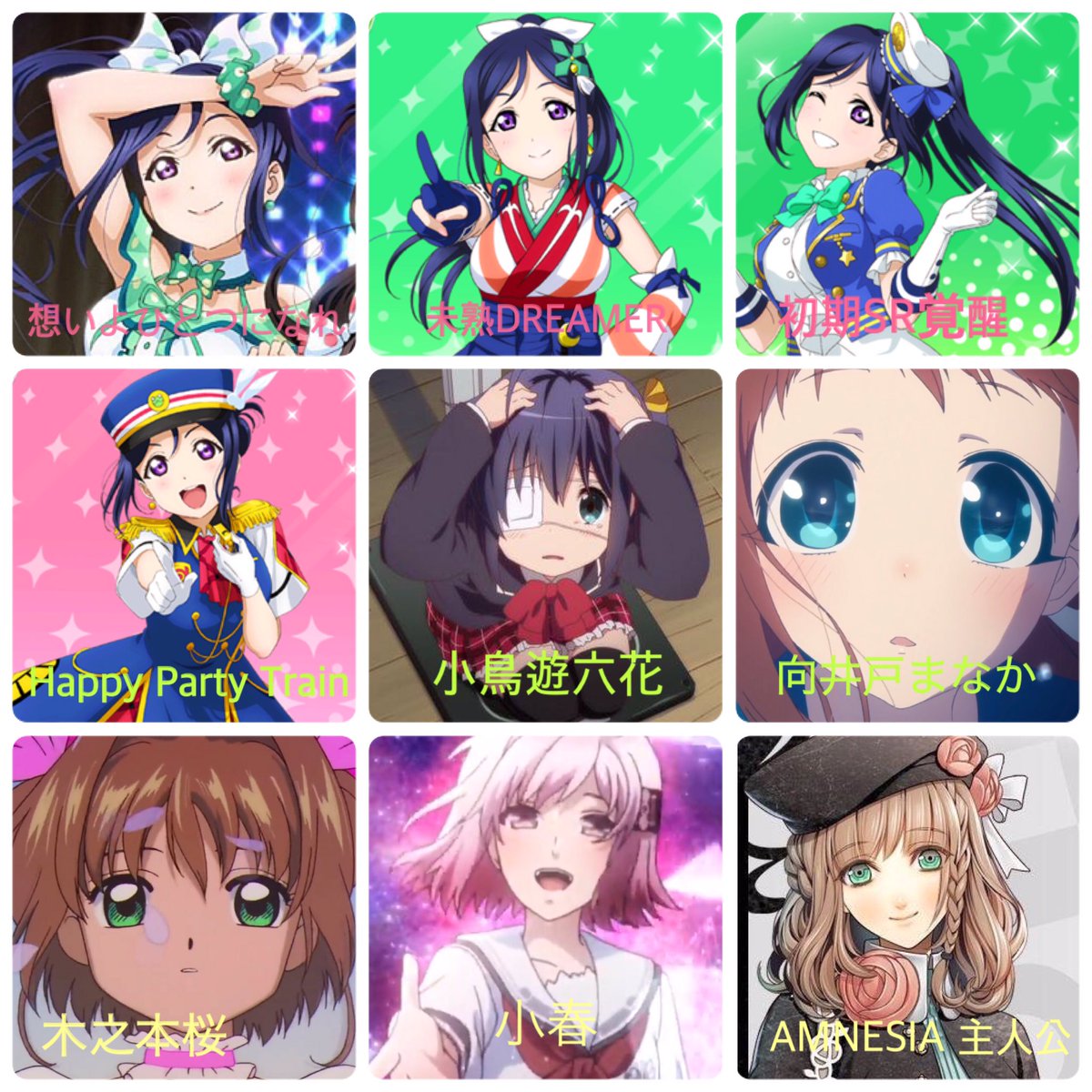 やりたいと思ってるコスプレ衣装♡いつかやりたい!特に果南ちゃん♡あとプラチナ衣装のさくらちゃん🌸#コスプレイヤーさんと繋 やりたいと思ってるコスプレ衣装♡いつかやりたい!特に果南ちゃん♡あとプラチナ衣装のさくらちゃん🌸#コスプレイヤーさんと繋