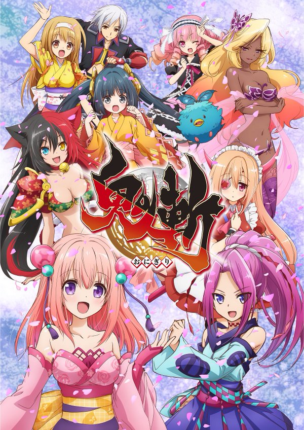 明日、vitaでも鬼斬が出るらしい。事前登録的なものは今日までだから、登録していない人はいそげー!...PS4版とクロス 明日、vitaでも鬼斬が出るらしい。事前登録的なものは今日までだから、登録していない人はいそげー!...PS4版とクロス