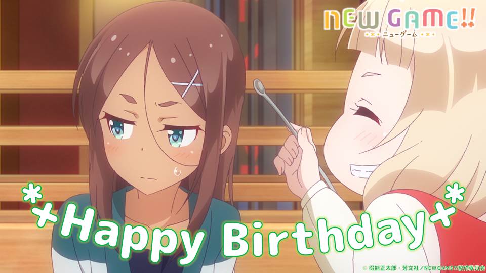 *+Happy Birthday!!+*本日7月20日はうみこの誕生日です!おめでとうございます♪♪#ニューゲーム *+Happy Birthday!!+*本日7月20日はうみこの誕生日です!おめでとうございます♪♪#ニューゲーム