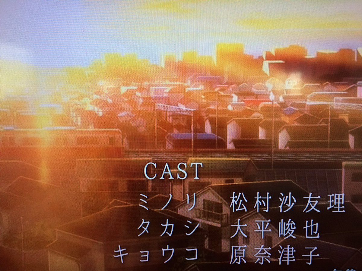 BSフジでカイトアンサ録画してたら、同じ時間枠のクリオネの灯りも録画されてたんだけど、ちょっと待って。タカシの声、大平峻 BSフジでカイトアンサ録画してたら、同じ時間枠のクリオネの灯りも録画されてたんだけど、ちょっと待って。タカシの声、大平峻