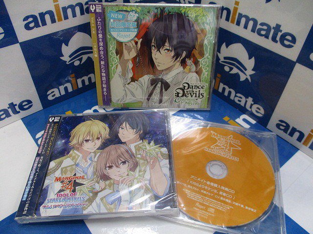 【Rejet】『Dance with Devils -Charming Book- Vol.4 シキ(CV.平川大輔)』 【Rejet】『Dance with Devils -Charming Book- Vol.4 シキ(CV.平川大輔)』