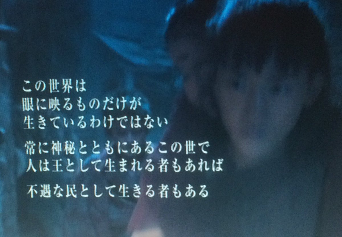 #精霊の守り人悲しき破壊神… のDVD観てるときりがないなぁ〜 #精霊の守り人悲しき破壊神… のDVD観てるときりがないなぁ〜