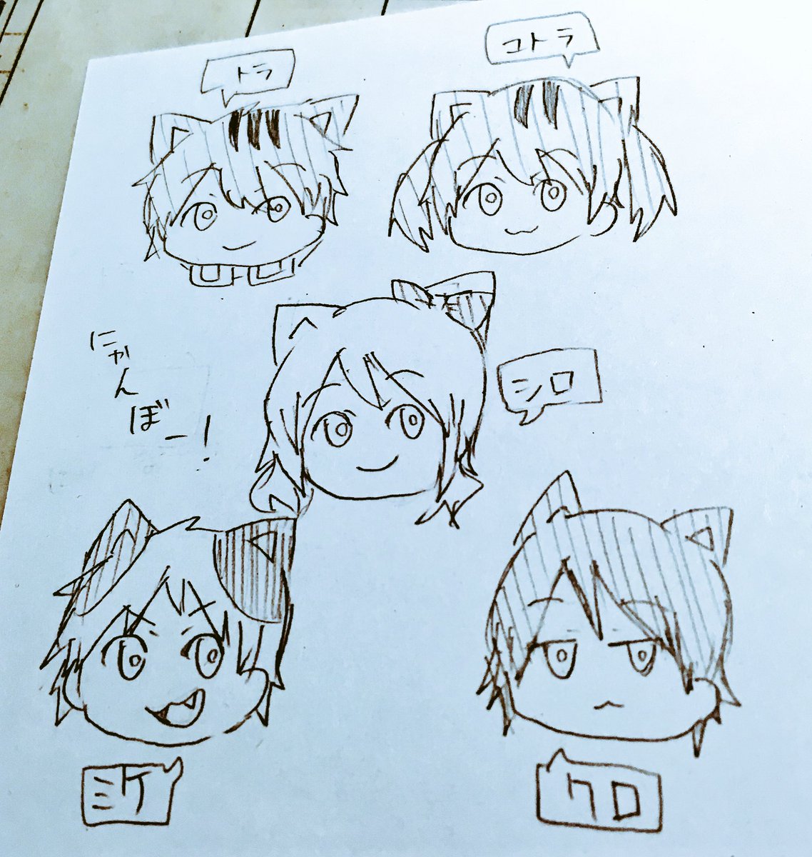 軽率なにゃんぼー擬人化 軽率なにゃんぼー擬人化