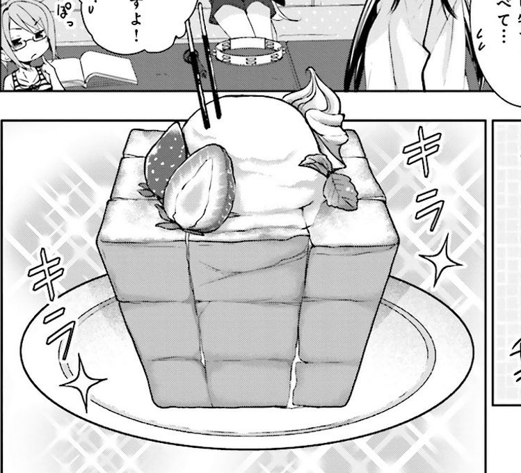 #毎日ハナヤマタ今日は夏祭りも終わり…原作6巻から、カラオケでの一コマで出てきたハニートーストデス!カラオケでハニートー #毎日ハナヤマタ今日は夏祭りも終わり…原作6巻から、カラオケでの一コマで出てきたハニートーストデス!カラオケでハニートー