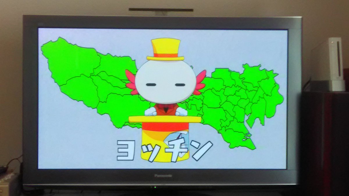 #カイトアンサ「東京を統括している・・・」わざとらしさを感じる#町田 #カイトアンサ「東京を統括している・・・」わざとらしさを感じる#町田