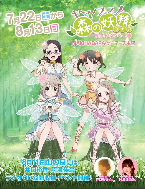 【お仕事】明日から!ミニキャラ描き起こしさせていただきました🍀ノベルティのステッカーやアクキーなどさまざまに展開しており 【お仕事】明日から!ミニキャラ描き起こしさせていただきました🍀ノベルティのステッカーやアクキーなどさまざまに展開しており