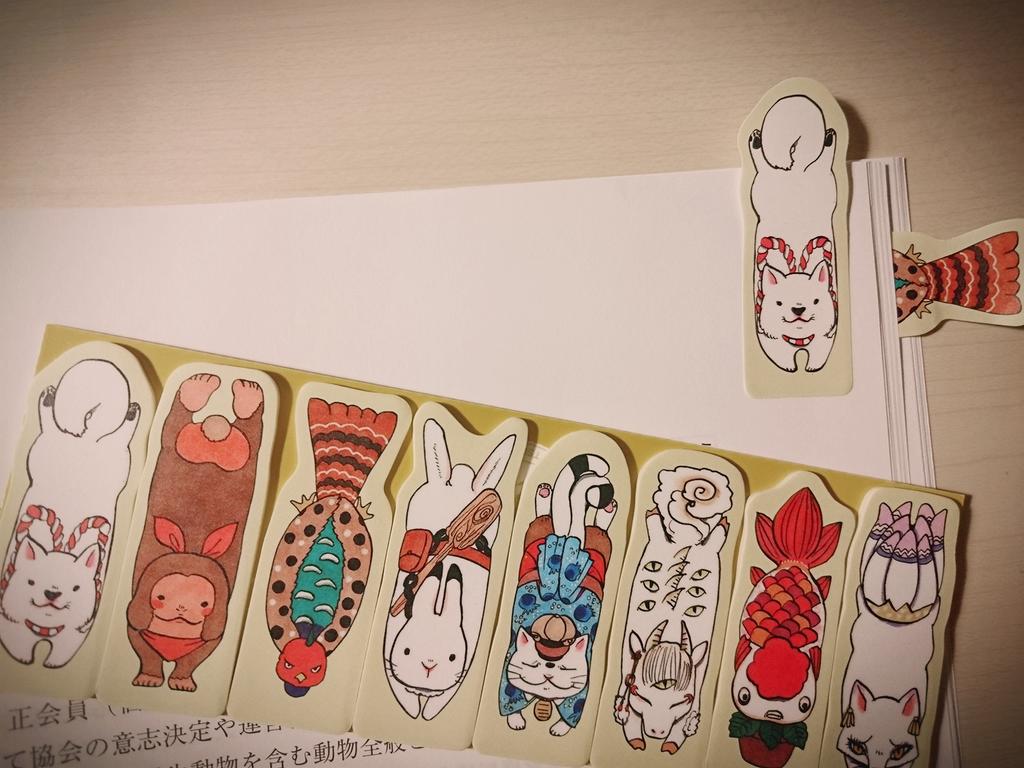 勉強を少しでも頑張れる様に、鬼灯の冷徹の付箋をとうとう使っちまった💕動物パワーにすがりたい。ちなみに辛子ちゃんが好きです 勉強を少しでも頑張れる様に、鬼灯の冷徹の付箋をとうとう使っちまった💕動物パワーにすがりたい。ちなみに辛子ちゃんが好きです