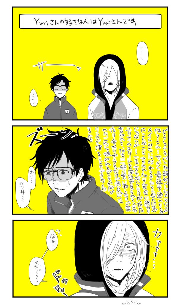 とりあえずソロプレイまとめとくユ!!!、ヒロアカ、進撃、戦勇。ずっと思ってたけど私が描くとどのジャンルも左右分かりにくい とりあえずソロプレイまとめとくユ!!!、ヒロアカ、進撃、戦勇。ずっと思ってたけど私が描くとどのジャンルも左右分かりにくい