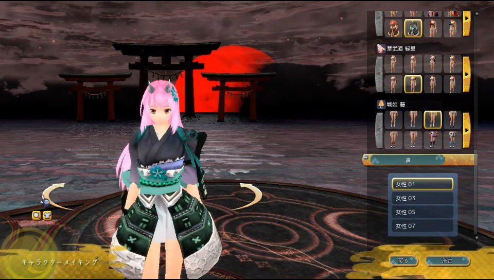 #鬼斬 キャラクター作った…希望の名前殆ど使われて…名前で悩むww vitaたど字や色々小さくて見にくいな。 #鬼斬 キャラクター作った…希望の名前殆ど使われて…名前で悩むww vitaたど字や色々小さくて見にくいな。
