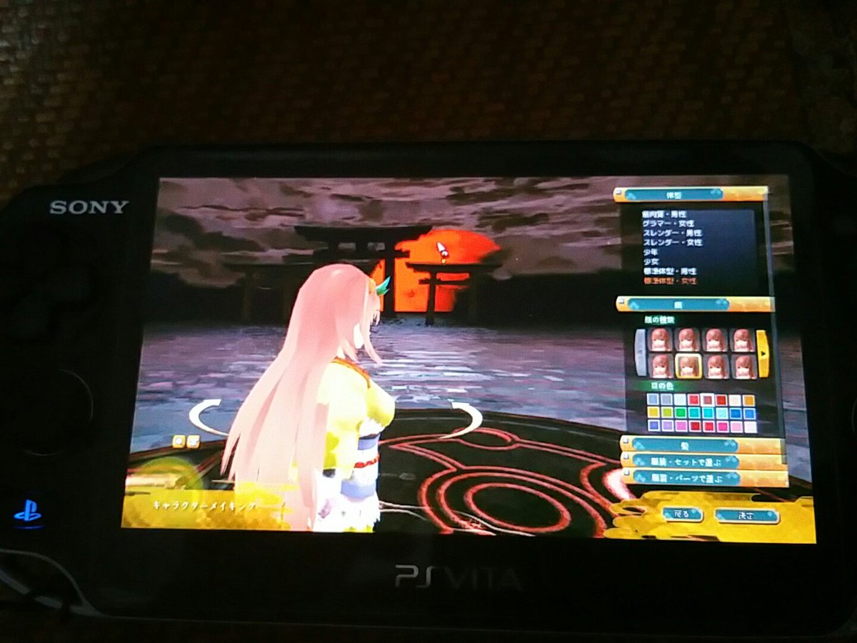 #鬼斬 #psv 文字が見えない!!!そしてなぜ画面がモザイク存在しているの?psnowみたいな、実にゲーム映像生放送だ #鬼斬 #psv 文字が見えない!!!そしてなぜ画面がモザイク存在しているの?psnowみたいな、実にゲーム映像生放送だ