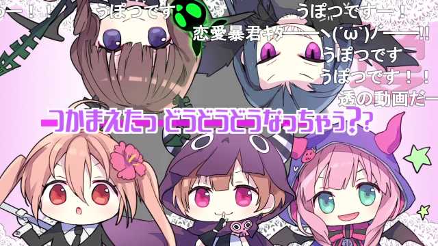 【恋愛暴君 OP】恋?で愛?で暴君です! 歌ってみた ver.波姉利璃兎 #sm31597801 #ニコニコ動画 【恋愛暴君 OP】恋?で愛?で暴君です! 歌ってみた ver.波姉利璃兎 #sm31597801 #ニコニコ動画