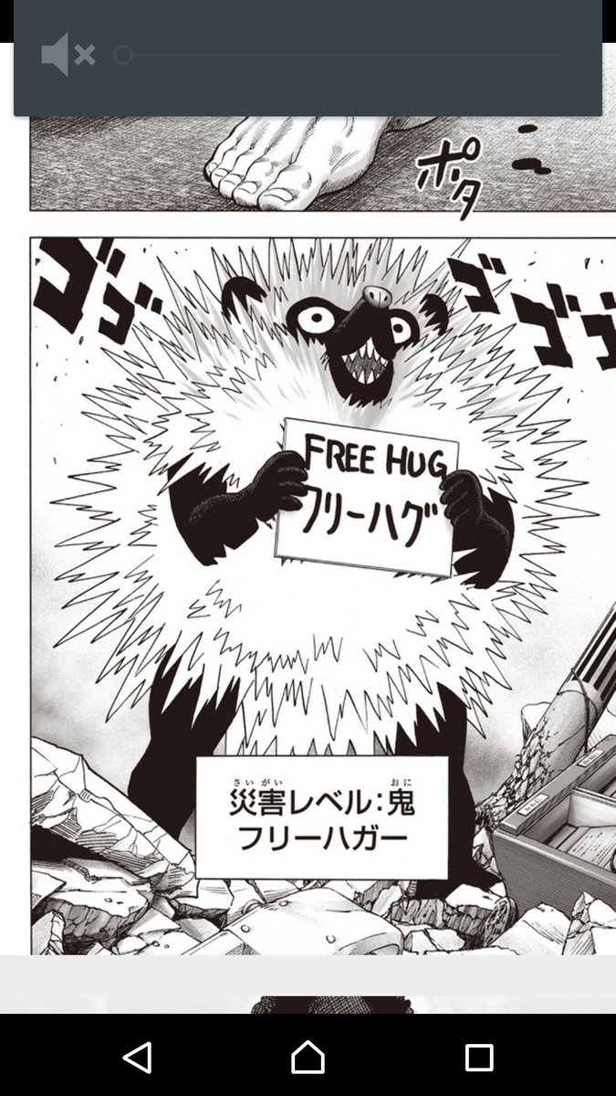 ワンパンマンにハリーに似ているのいた笑 ワンパンマンにハリーに似ているのいた笑