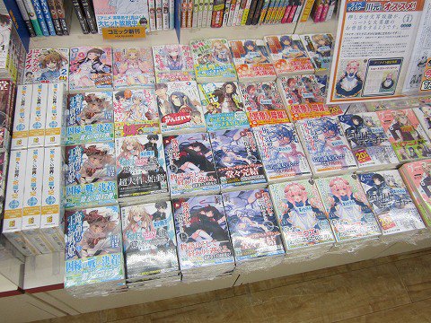 【本日入荷!】MF文庫・オーバーラップ文庫の7月新刊が入荷カツ~!「機巧少女は傷つかない 16巻 上・下」「灰と幻想のグ 【本日入荷!】MF文庫・オーバーラップ文庫の7月新刊が入荷カツ~!「機巧少女は傷つかない 16巻 上・下」「灰と幻想のグ