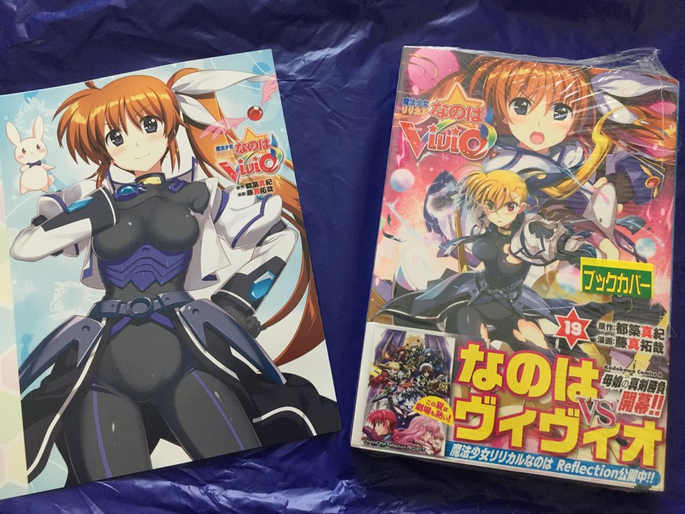 vivid19巻と機巧少女は傷つかない16巻上下買ってきました(^o^)/ vivid19巻と機巧少女は傷つかない16巻上下買ってきました(^o^)/
