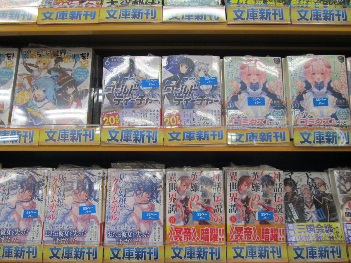【書籍入荷情報③】「機巧少女は傷つかない 16 上・下」「魔弾の王と戦姫 17」「今日から俺はロリのヒモ! 4」「灰と幻 【書籍入荷情報③】「機巧少女は傷つかない 16 上・下」「魔弾の王と戦姫 17」「今日から俺はロリのヒモ! 4」「灰と幻