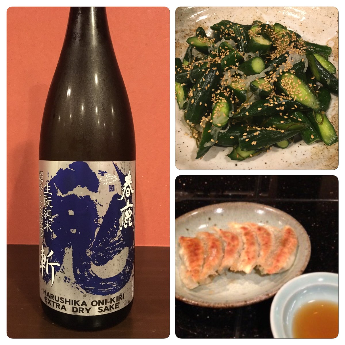 本日のオススメおばんざい・花丸きゅうり柚子胡椒和え・焼きギョーザ・海老しんじょう揚げ新しい日本酒・春鹿 鬼斬 生酛純米 本日のオススメおばんざい・花丸きゅうり柚子胡椒和え・焼きギョーザ・海老しんじょう揚げ新しい日本酒・春鹿 鬼斬 生酛純米