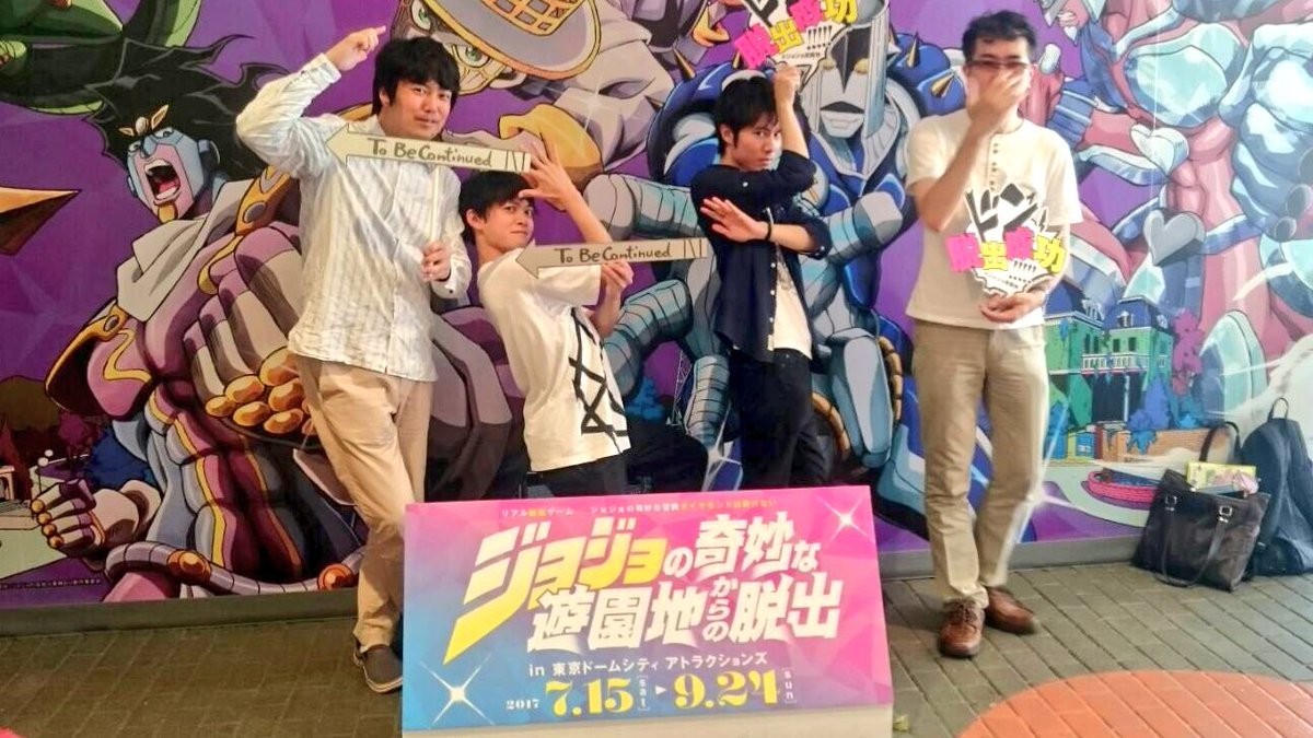 ジョジョの奇妙な遊園地からの脱出、行ってきました!超楽しかった…!謎だけでなく、遊び心も満載で超ワクワクしました…!#ジ ジョジョの奇妙な遊園地からの脱出、行ってきました!超楽しかった…!謎だけでなく、遊び心も満載で超ワクワクしました…!#ジ