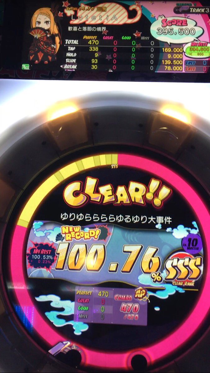ゆりゆららららゆるゆり大事件理論値!!!!!!!!! ゆりゆららららゆるゆり大事件理論値!!!!!!!!!
