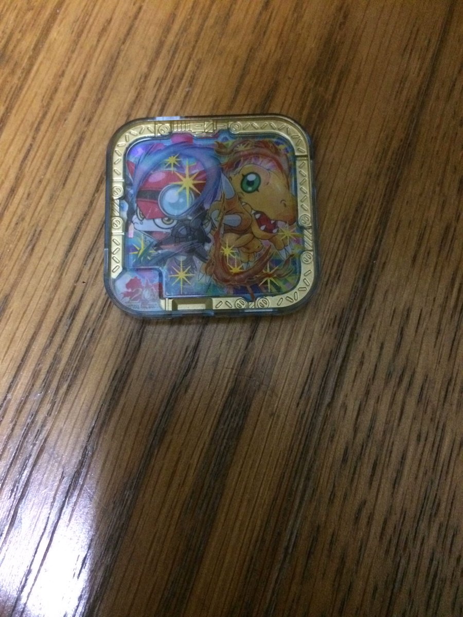 #アプモン無事届いた! #アプモン無事届いた!