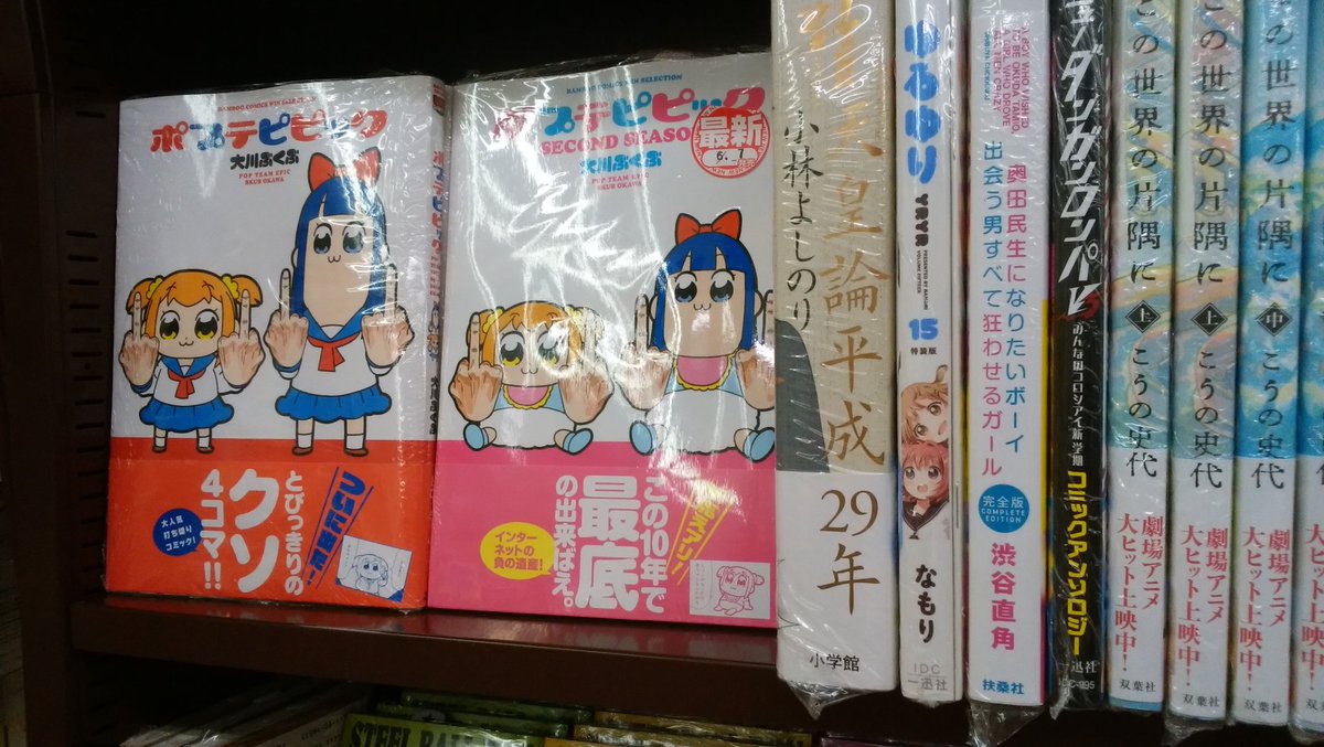 普通の本屋でゆるゆりって結構見ないよなぁ.........しかも限定版だ 普通の本屋でゆるゆりって結構見ないよなぁ.........しかも限定版だ