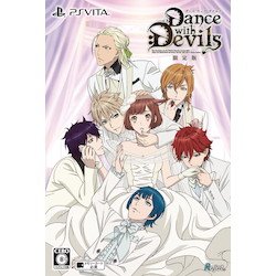 お知らせ:PSVita「Dance with Devils」好評発売中!ステラセットは店舗特典CD「両手にアクマな遊園地 お知らせ:PSVita「Dance with Devils」好評発売中!ステラセットは店舗特典CD「両手にアクマな遊園地