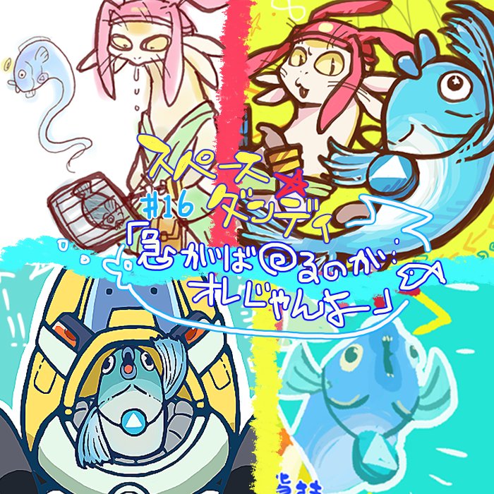 ルーのうたでもお魚満載だった湯浅監督が担当されてて寿司ネタ思い出しながらウニエンガワマグーローギョギョギョで演 ルーのうたでもお魚満載だった湯浅監督が担当されてて寿司ネタ思い出しながらウニエンガワマグーローギョギョギョで演