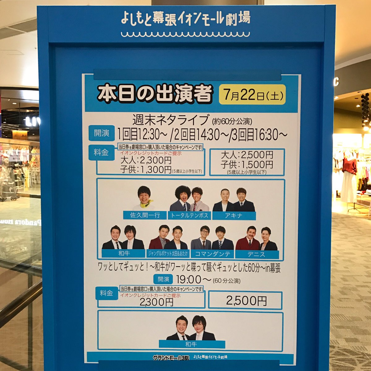 「ワッとしてギュッと!in幕張」川西さんへのれんこんチップスが在庫過多な件を皮切りに、日頃の差し入れ話が中心に。人気が出 「ワッとしてギュッと!in幕張」川西さんへのれんこんチップスが在庫過多な件を皮切りに、日頃の差し入れ話が中心に。人気が出