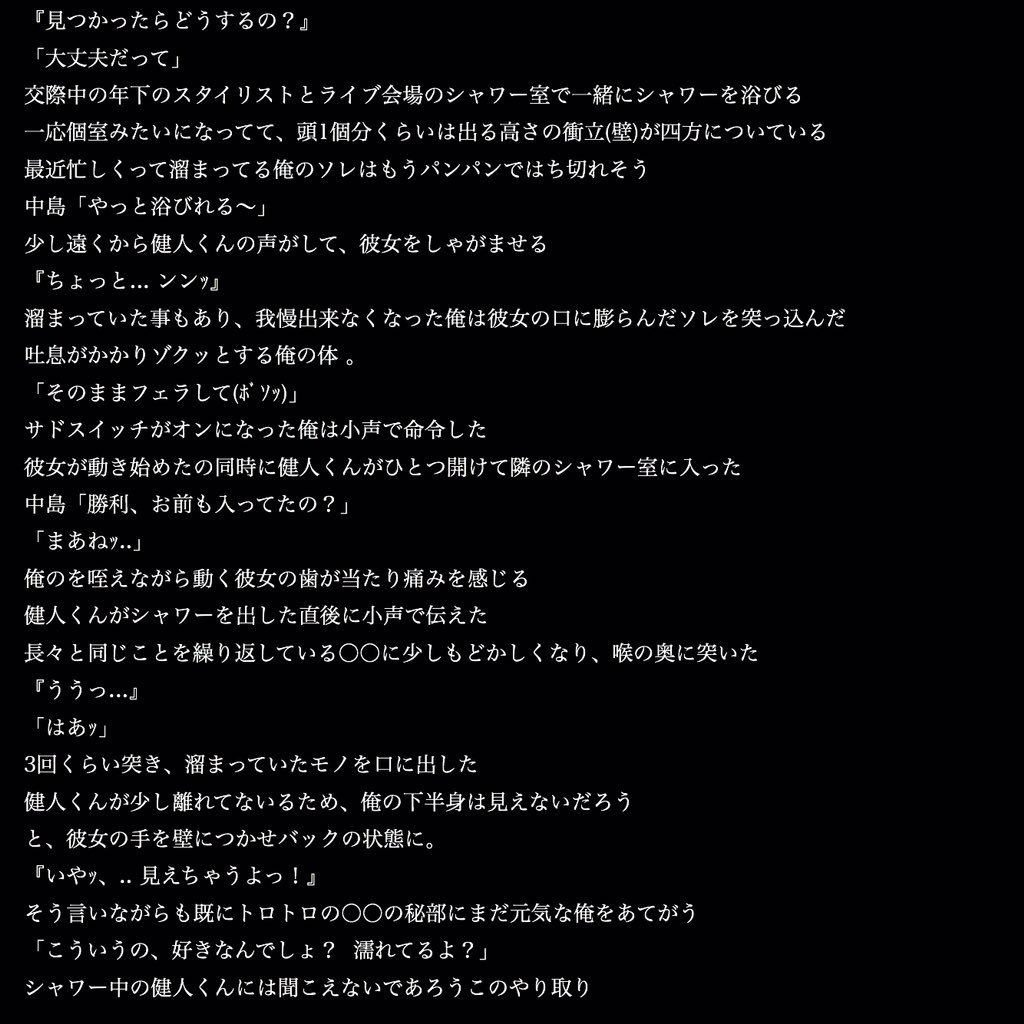 まゆ Mayu Syori1030 17年7月22日のお気に入り ツイセーブ