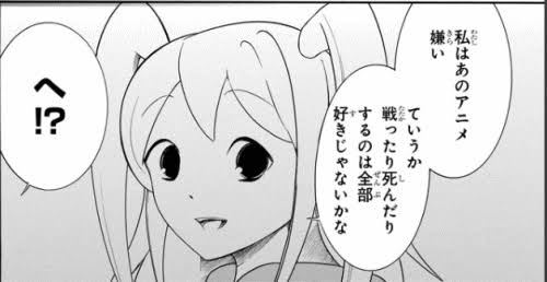 ガチぼっちだった私には解るワタモテはネモが一番怖いコイツはガチ ガチぼっちだった私には解るワタモテはネモが一番怖いコイツはガチ