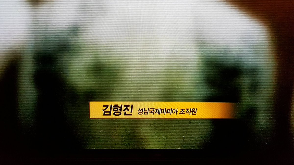 그것이 알고 싶다 기다립니다 분들의 연락을 미미분식 그알 청춘의 yun_seoul