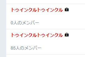 紅の機巧少女コンパクト妖夢@コミケ一般()さん | Twitter - Google Chrome 紅の機巧少女コンパクト妖夢@コミケ一般()さん | Twitter - Google Chrome