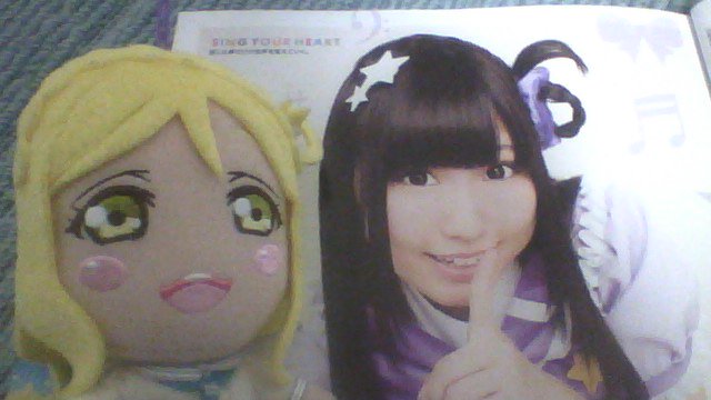 今日7月23日が誕生日の声優のあいにゃこと鈴木愛奈さんといえばAqoursの小原鞠莉ちゃん以外にも鬼斬の静御前だなあ。# 今日7月23日が誕生日の声優のあいにゃこと鈴木愛奈さんといえばAqoursの小原鞠莉ちゃん以外にも鬼斬の静御前だなあ。#