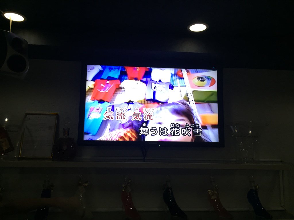鬼斬再々々々々々放送くらいだっけ?よろしく! 鬼斬再々々々々々放送くらいだっけ?よろしく!