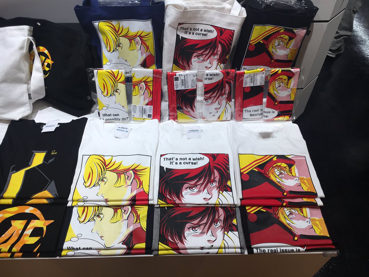 開催中のガンダムUCフェアから人気アイテムのご紹介です!「それは願いなんかじゃない、呪いだ!」POPアートシリーズ。税込 開催中のガンダムUCフェアから人気アイテムのご紹介です!「それは願いなんかじゃない、呪いだ!」POPアートシリーズ。税込