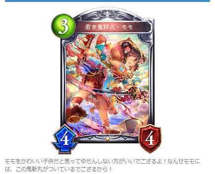 もしかして:鬼斬丸 もしかして:鬼斬丸
