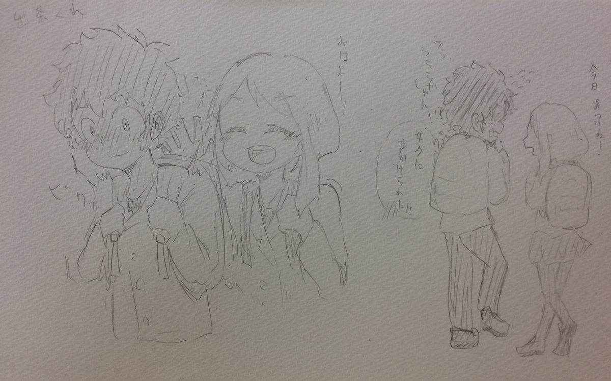 #みなさん去年の今頃はどんな絵書いてましたかひたすら戦勇。とヒロアカだった。8月入るとここにポケモンとアンテが追加されま #みなさん去年の今頃はどんな絵書いてましたかひたすら戦勇。とヒロアカだった。8月入るとここにポケモンとアンテが追加されま