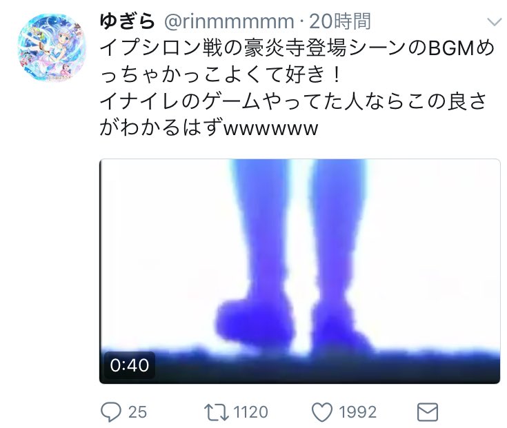 なあ知ってるか?豪炎寺登場したのはイプシロン改戦なんだよイナイレのゲームやってた人ならこのことがわかるはずwwwwww なあ知ってるか?豪炎寺登場したのはイプシロン改戦なんだよイナイレのゲームやってた人ならこのことがわかるはずwwwwww