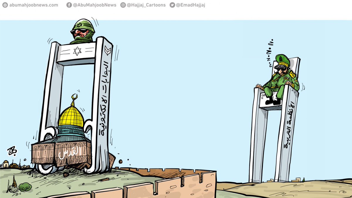 #كاريكاتير