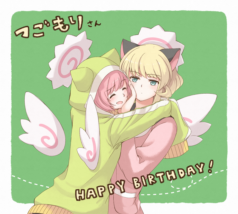 つごさん、 とてもお待たせしてしまいごめんなさい! 改めてお誕生日おめでとうございました!! とんこつとちゃんぽん、凄 つごさん、 とてもお待たせしてしまいごめんなさい! 改めてお誕生日おめでとうございました!! とんこつとちゃんぽん、凄