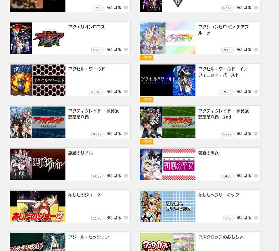 dアニメストアには悪魔のリドルが………ある!!!!!めっちゃ気になられてる!!!! dアニメストアには悪魔のリドルが………ある!!!!!めっちゃ気になられてる!!!!