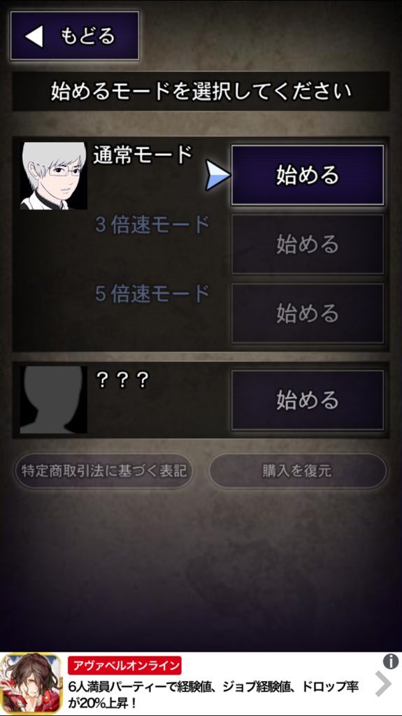 あおおにやるー あおおにやるー